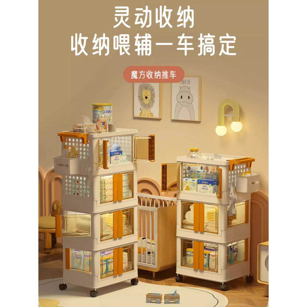 婴儿用品推车置物架卧室床边新生儿储物架一站式宝宝喂养台收纳柜