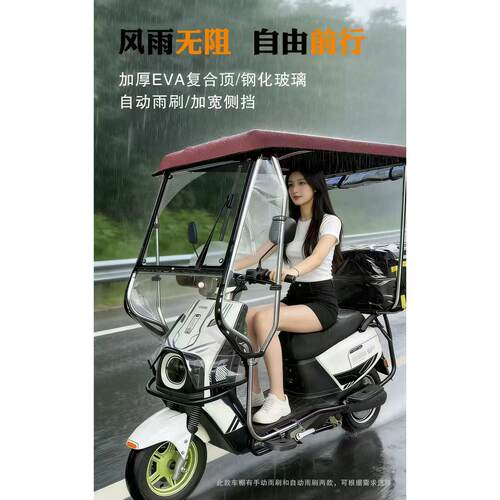 新款电动车雨棚遮阳棚电动车棚子防雨防晒遮阳棚遮雨棚遮阳伞