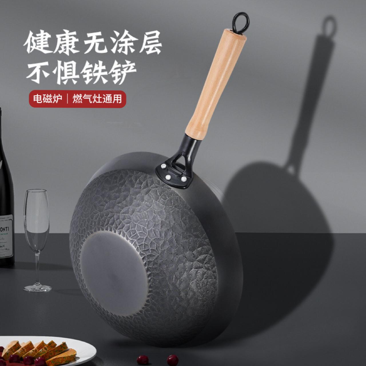加厚生铁平底铁锅无涂层铸铁炒锅电磁炉燃气底部防滑家用炒锅