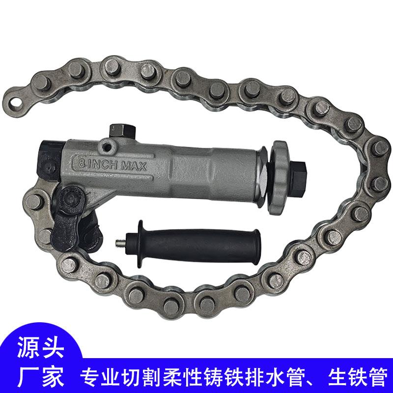 新升级第二代链条切管器铸铁管道狭小改造生铁管石头切割专用工具