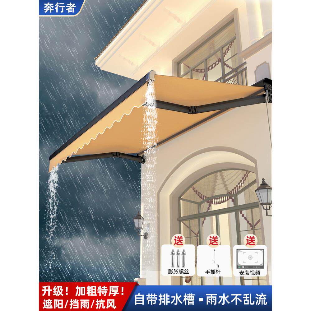 遮阳篷可折叠伸缩户外电动露台庭院屋檐防雨铝合金手摇导向水槽遮