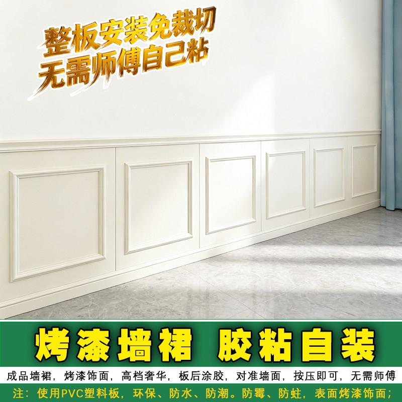 欧式墙裙护墙板实木多层烤漆客厅楼梯走道沙发墙法式半墙木质墙板