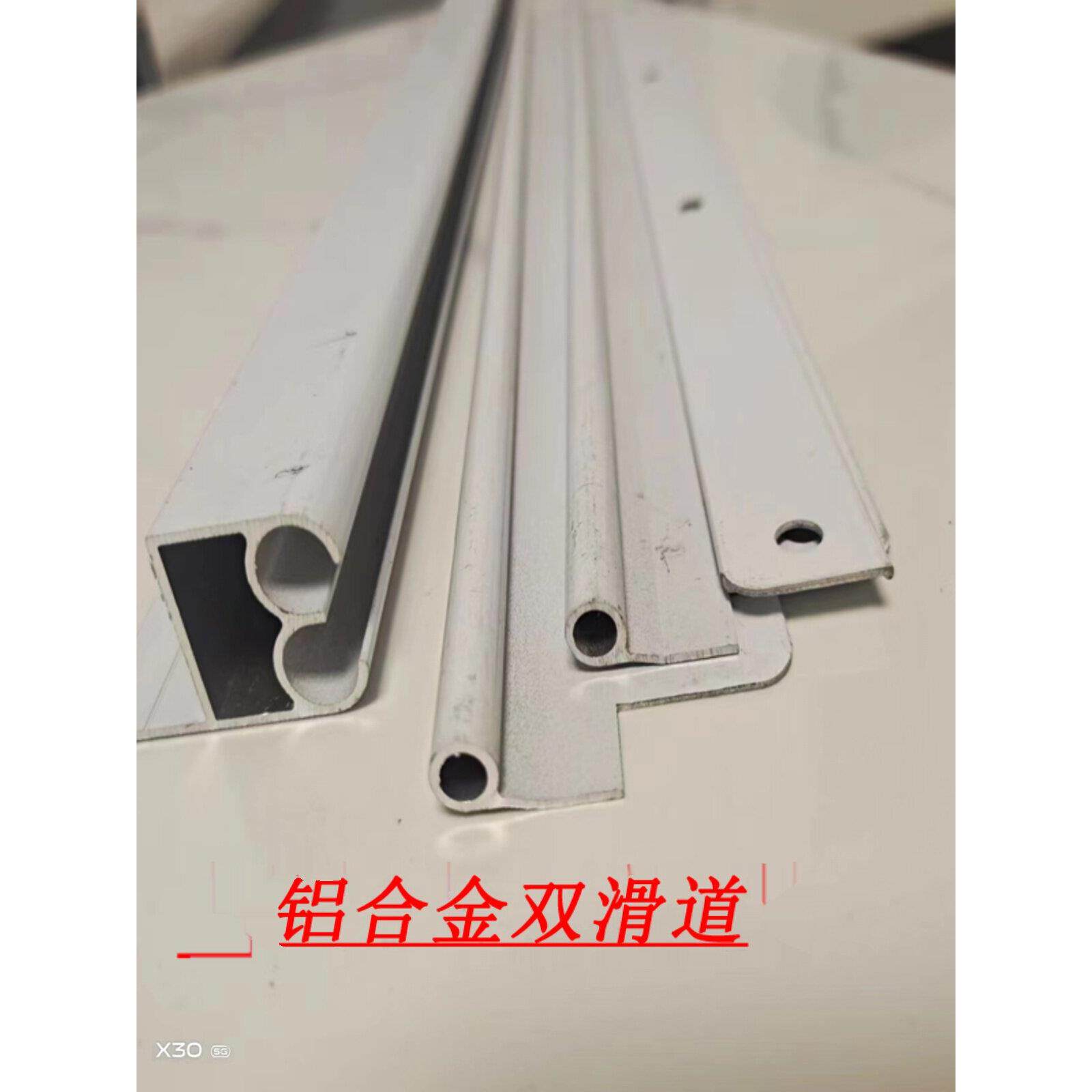 平移磁吸自吸门帘铝合金双轨道滑道侧滑折叠龙骨皮帘安装配件轨道图片