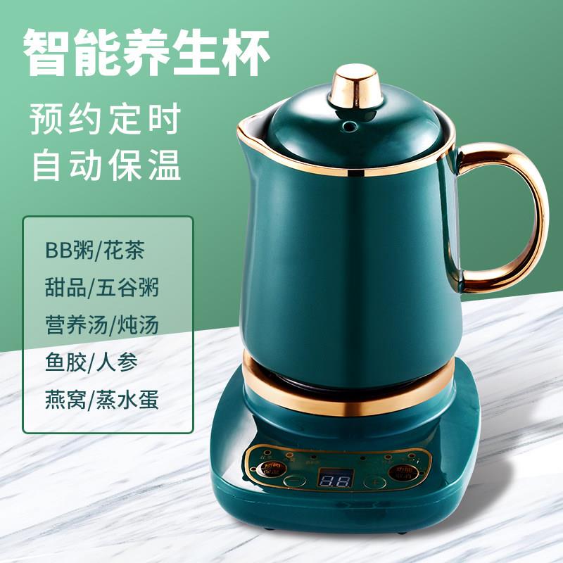 养生杯电炖杯陶瓷迷你办公室煮牛奶电加热花茶杯小炖杯全自动慢炖