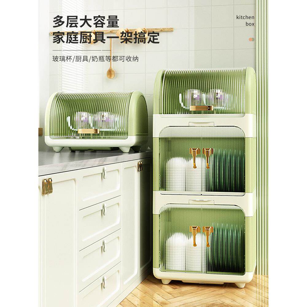 家庭厨房多层橱柜餐具收纳盒,带盖,排水碟架,碟架,防尘收纳盒