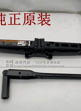 适配别克昂科威千斤顶 轮胎扳手 随车工具 千斤鼎 原厂配件昂科威