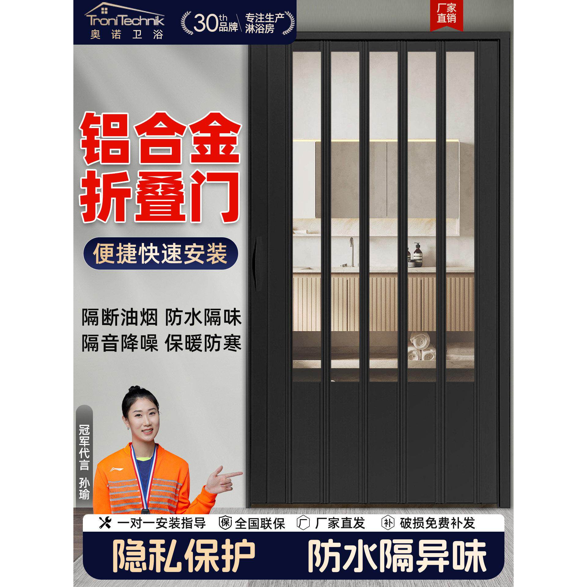 铝合金折叠门推拉门厨房隔断吊轨隐形隔音卫生间伸缩阳台移门定制