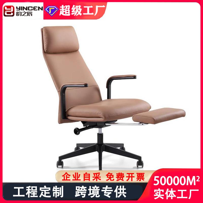 老板办公椅总裁设计师座椅可躺椅子脚踏舒适办公室午休书房电脑椅