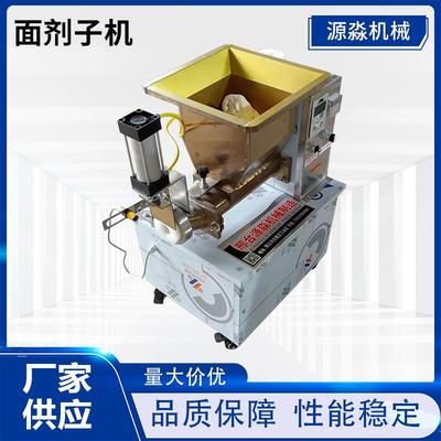 全自动面团分割机商用小型面剂子机豆沙馅五仁馅枣泥馅分馅机厂家