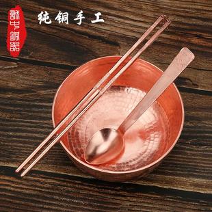 铜碗红铜家用饭碗铜勺铜筷子 补铜 手工加厚铜餐具 紫铜碗筷套装
