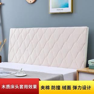 床头床头防尘保护套 全包加厚防撞床头套罩布艺弧形床头靠背罩欧式