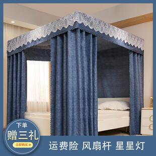加厚保暖防尘小清新公主风落地1.0m 家用卧室遮光床帘蚊帐一体式