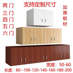 家用衣柜顶部收纳柜飘窗矮柜卧室顶柜储物柜吊柜墙壁大衣柜上顶柜