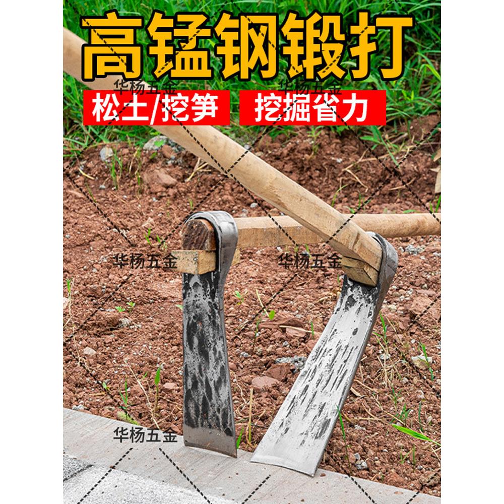 挖机牙齿锻打锄头种植挖笋挖山地斗齿加厚拔草高锰种菜开山锄头