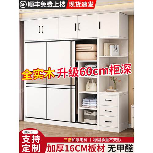 全实木衣柜家用卧室推拉门现代简约出租房用新款儿童柜子挂式衣橱