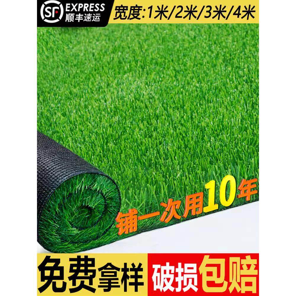 彷真草坪地毯人工铺垫人造绿色草地塑料户外幼儿园阳台假草皮地垫