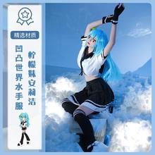 凹凸世界安莉洁cos服全套水手服JK制服cosplay服装套装学生便宜