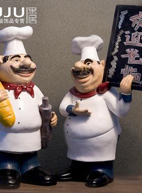 创意迎宾厨师大摆件落地西餐面包店黑板欢迎餐牌玄关门口招牌摆设