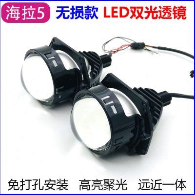 改装汽车3寸无损LED双光透镜车灯摩托车线组高亮聚光智能快启海5