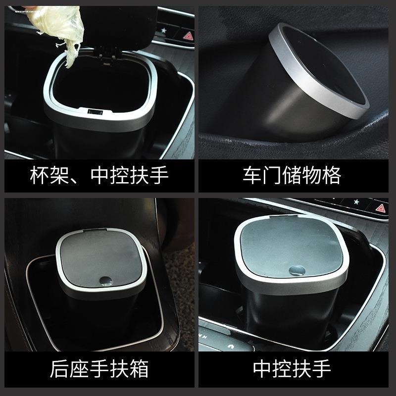 标致车载垃圾桶袋508/408/2008/4008/5008储物盒车内杂物收纳桶
