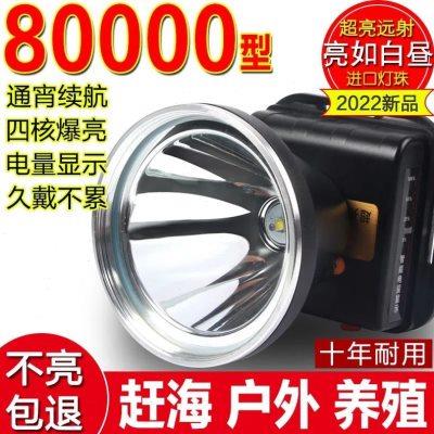 P200激光炮强光头灯充电超亮头戴式疝气灯超长续航大功率电筒户外