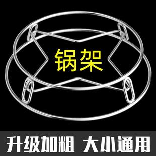 不锈钢锅架厨房家用置物架子放锅盖隔热防烫锅具锅垫支架蒸架收纳