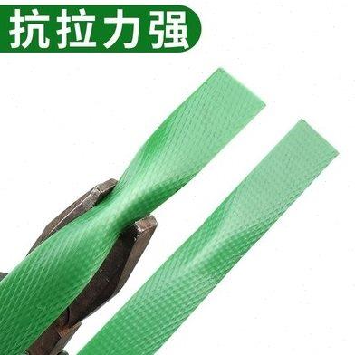 包装带打包塑料带捆扎绳编织打包器带子环保封箱耐磨超长绳子抗。