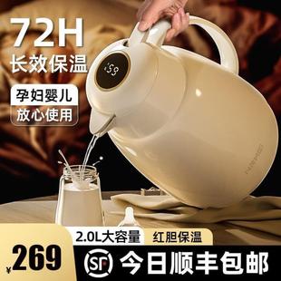 家用玻璃内胆暖水壶学生宿舍热水瓶 德国大容量智能保温壶2023新款