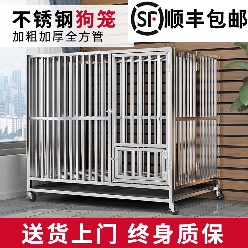 不锈钢狗笼子大型犬带厕所分离中型犬狗狗折叠金毛拉布拉多特大号