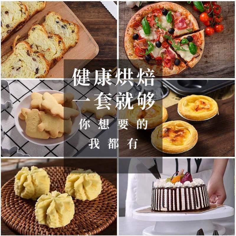 做家用烤箱工具烘培新手入门饼干模具盘套装面包烘焙蛋糕工具披萨