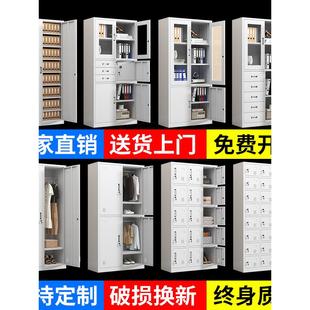 钢制办公室铁皮文件柜书柜档案柜财务凭证资料柜带锁矮柜储物柜子