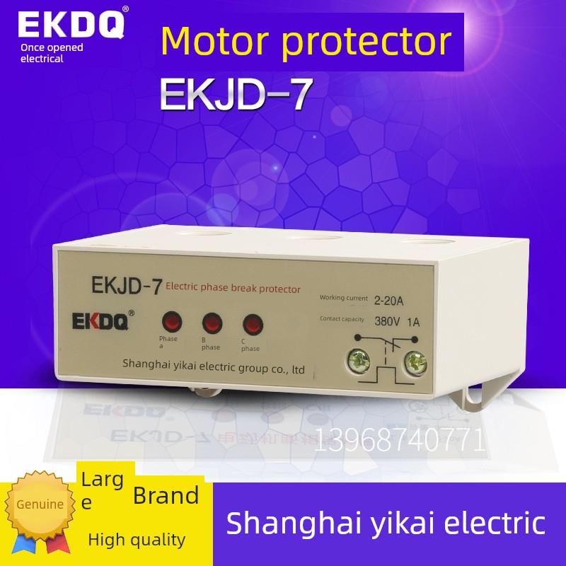 上海一开 电动机综合保护器EKJD-7 jd-8 jd9 过载 断相 无源