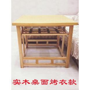 80大尺寸实木烤火桌架家用正方形折叠多功能烘衣取暖吃饭写字餐桌