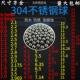 5.953 6.5 7.144 304实心不锈钢珠5.556 8.731 10.319mm不锈钢球