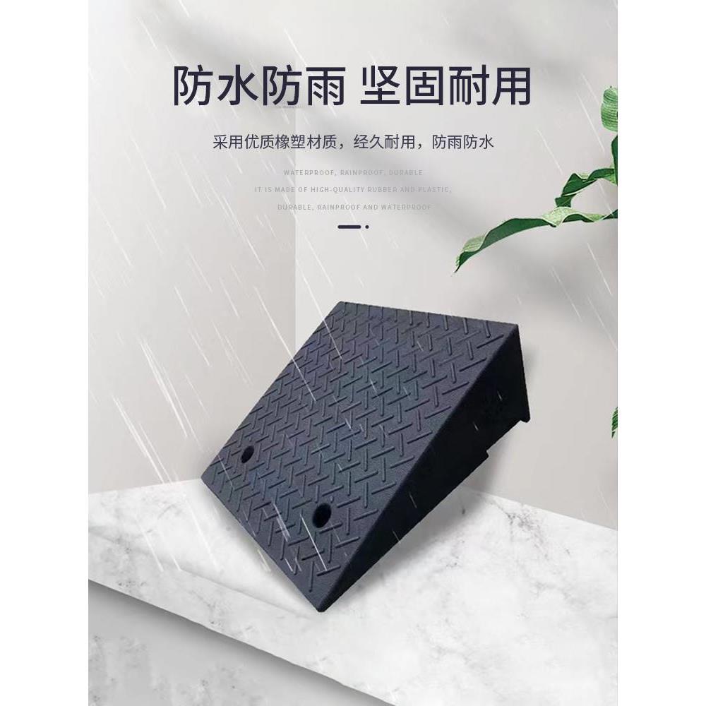 路沿坡门槛台阶垫斜坡垫马路牙子三角垫汽车上坡垫家用楼梯坡道板