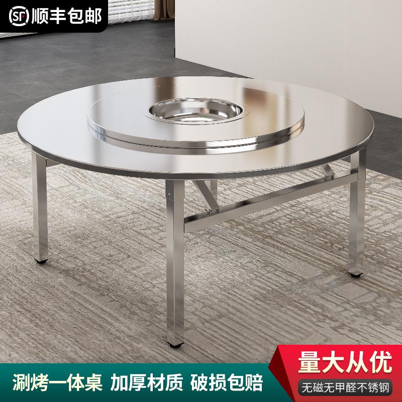 不锈钢火锅电磁炉一体折叠方桌餐厅大排档韩式烤肉烧烤炭火炉圆桌