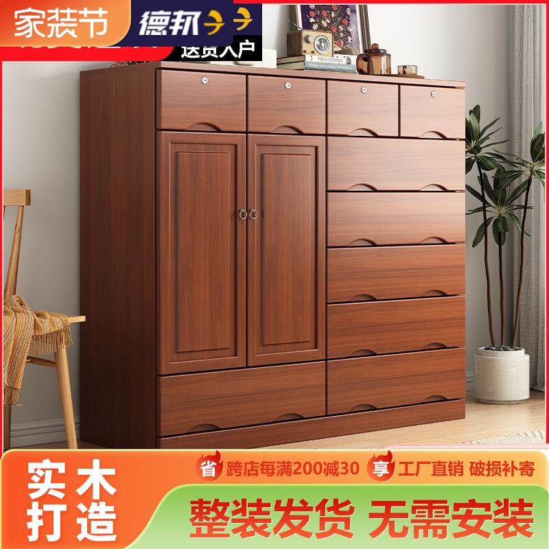 实木斗柜简约现代收纳柜子卧室五斗橱玄关抽屉柜带门储物柜五斗柜