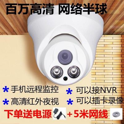 Vstarcam高清半球摄像头手机远程监控器插卡录像支持onvif录像机