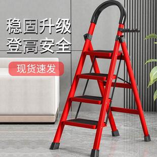 懒人梯子多功能梯子家用折叠梯加厚碳钢三四五六步梯室内踏板楼梯