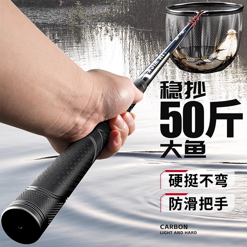 日本进口MUJIE碳素抄网超轻超硬