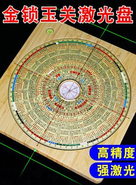 电子罗盘仪金锁玉关激光高精度专业过路走马流年砂水红外线罗经