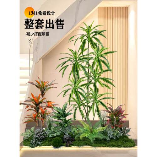 彷真绿植造景室内景观组合高端轻奢橱窗装饰假植物落地盆栽氛围树