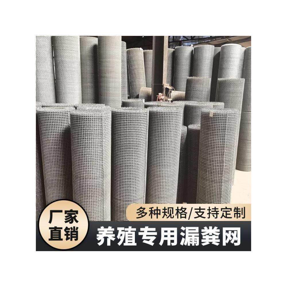 羊床网养羊用钢丝网羊床漏粪网鸡鸭鹅养殖漏粪网围栏网热镀锌轧花
