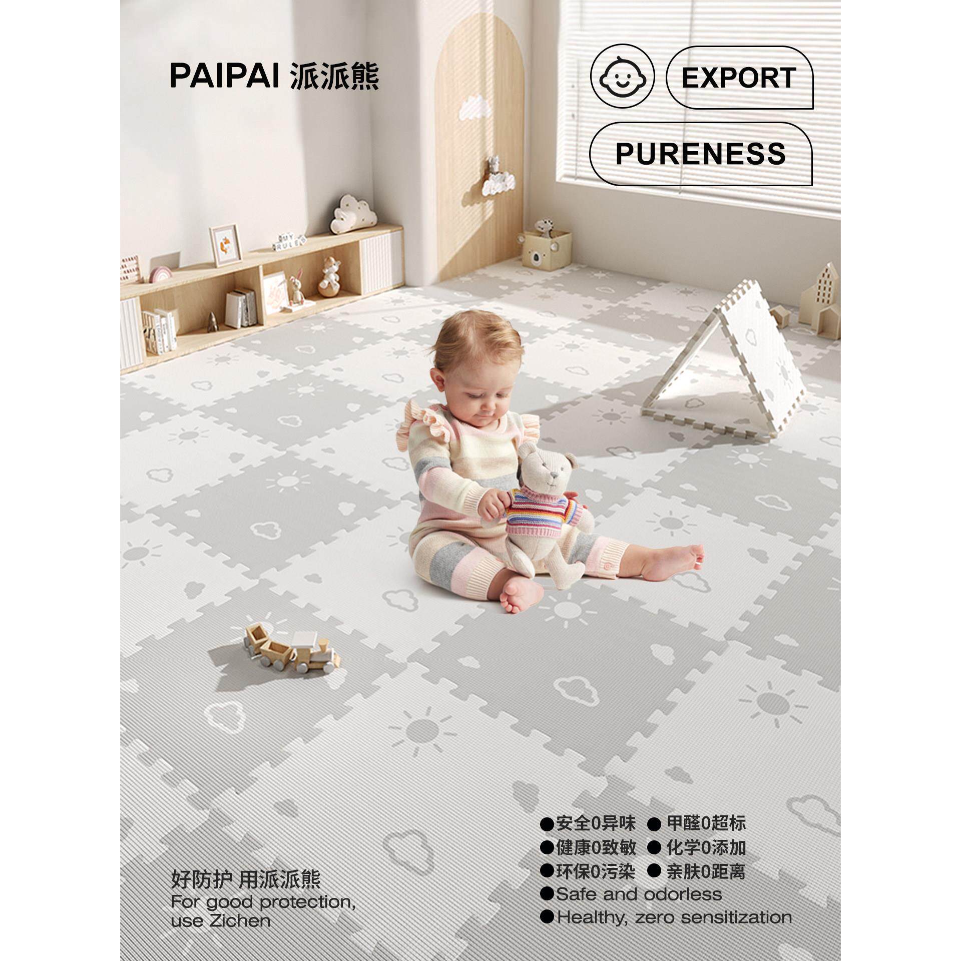 新款XPE婴儿爬行垫加厚泡沫拼接地垫无甲醛宝宝儿童爬爬垫子家用