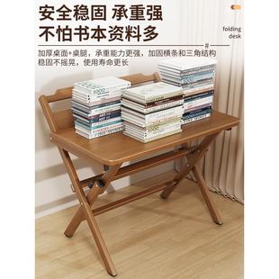 实木折叠书桌学生家用电脑桌卧室小户型床边学习小桌子简易办公桌
