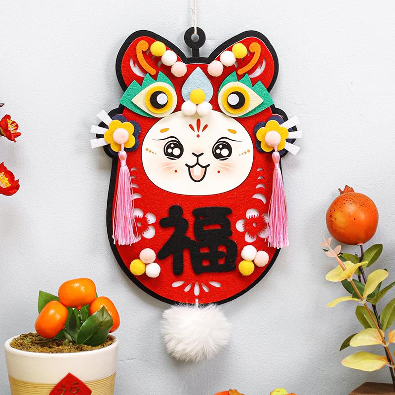 新年过年墙壁挂件儿童diy元旦手工材料包蛇年福字不织布国潮挂饰
