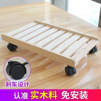 台式电脑主机托架可移动机箱支架桌下带滑轮置物架实木增高托板