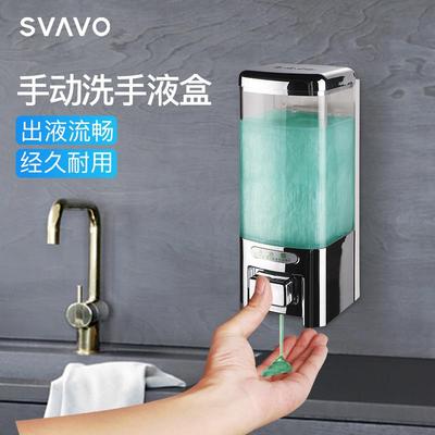 瑞沃洗手液挂壁器皂液器沐浴分装瓶免打孔酒店厨房洗洁精手动按压