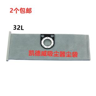 1020原装 无纺袋垃圾袋20L吸尘器吸尘袋布袋集尘无尘室吸尘器