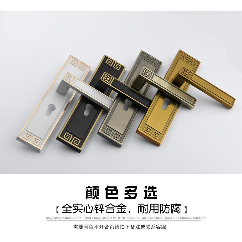 门锁室内欧式家用卧室房间静音门把手室内门通用型实木门五金套装